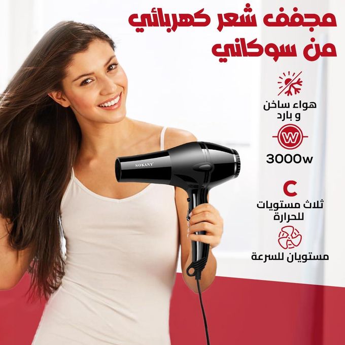 Mac styler Sèche-Cheveux MC-6680 Mask Queen Nepal