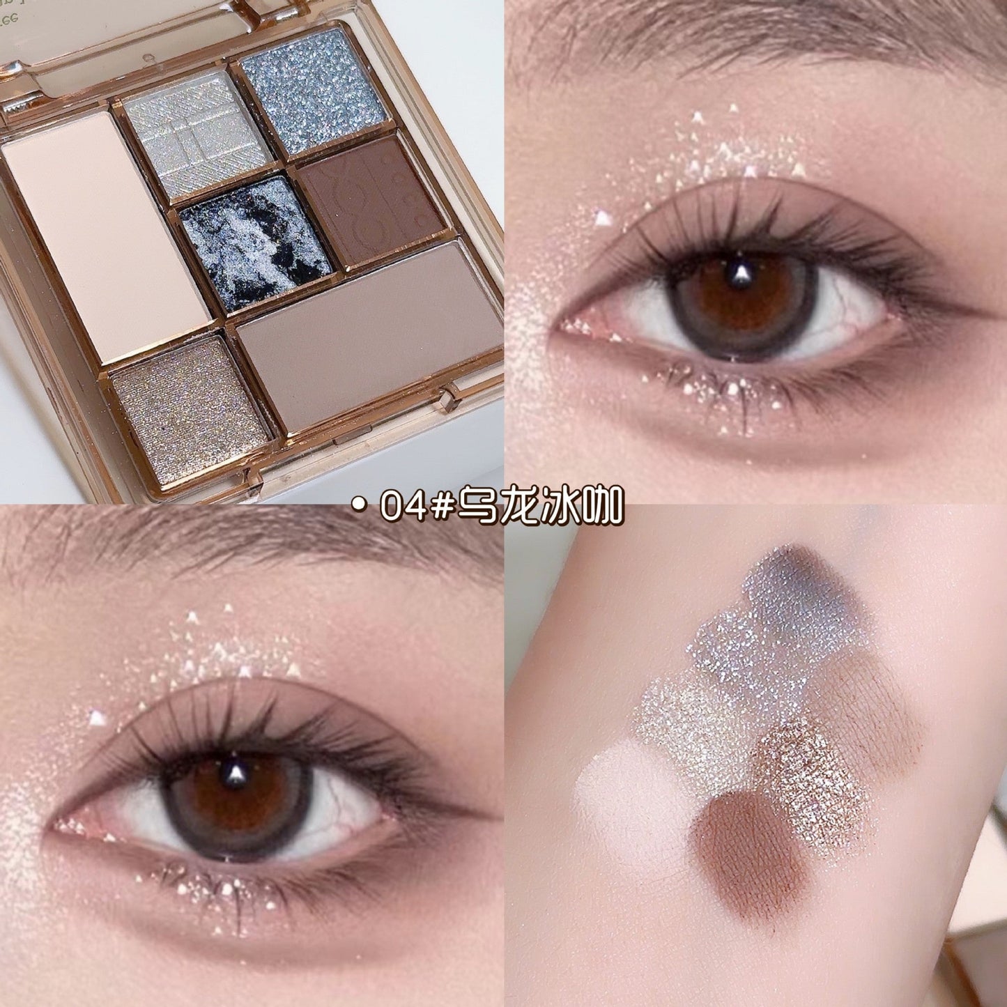 FAMOTY 7 Colors Eyeshadow Palette Versatile Matte & Shimmer Shades Easy Beauty Nepal