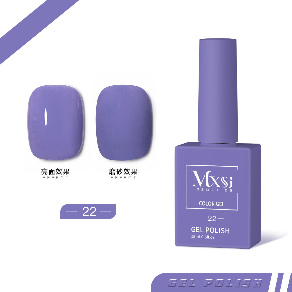 Mxsi Gel Polish Mask Queen Nepal