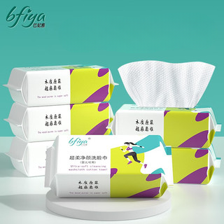 Bfiya Ultra Soft Cotton Facial Tissue Roll Mask Queen Nepal