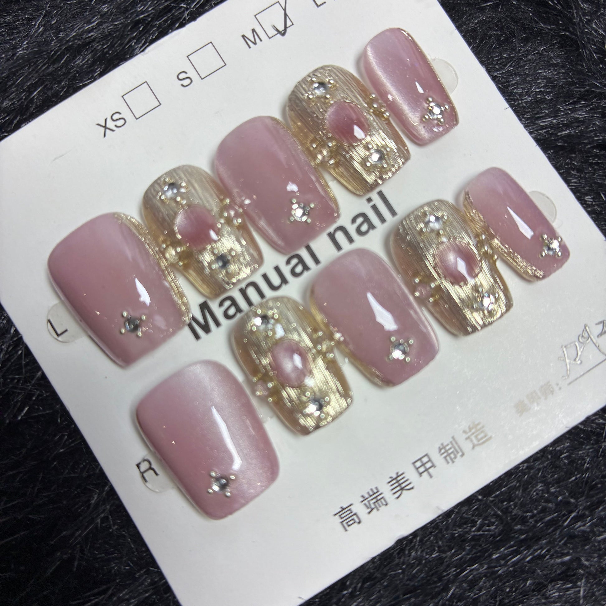 Press On Nails 10Pcs Code-L (090+) Easy Beauty Nepal