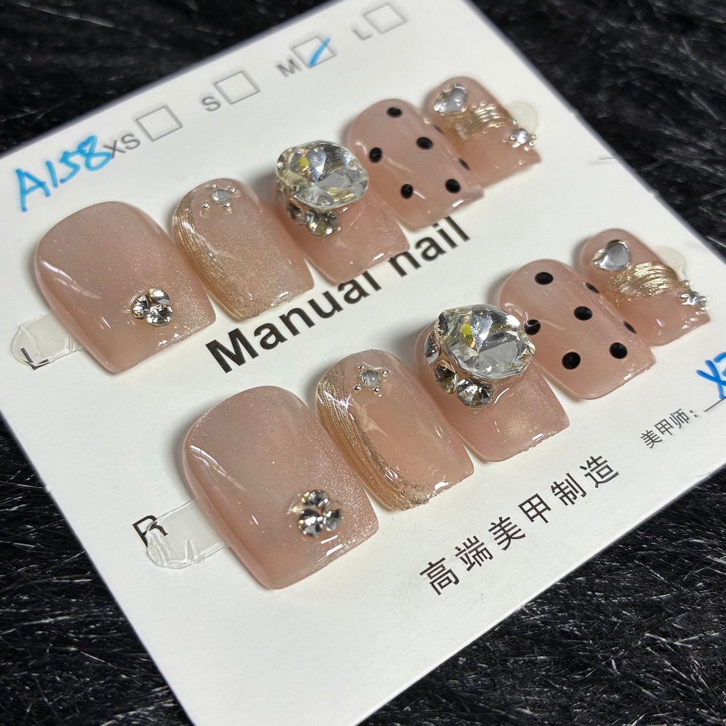 Press On Nails 10Pcs Code-S Easy Beauty Nepal