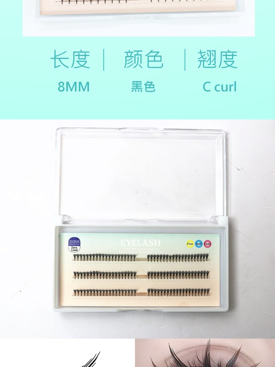 Anime Spiral Lash Mask Queen Nepal