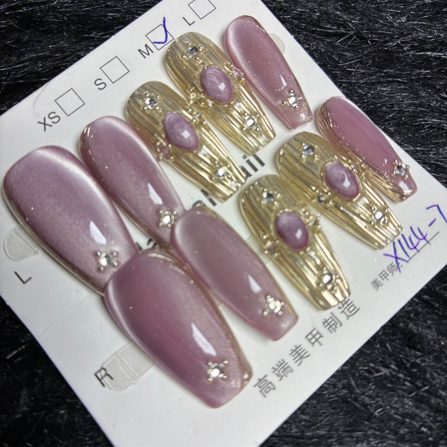 Press On Nails 10Pcs Code-L (090+) Easy Beauty Nepal