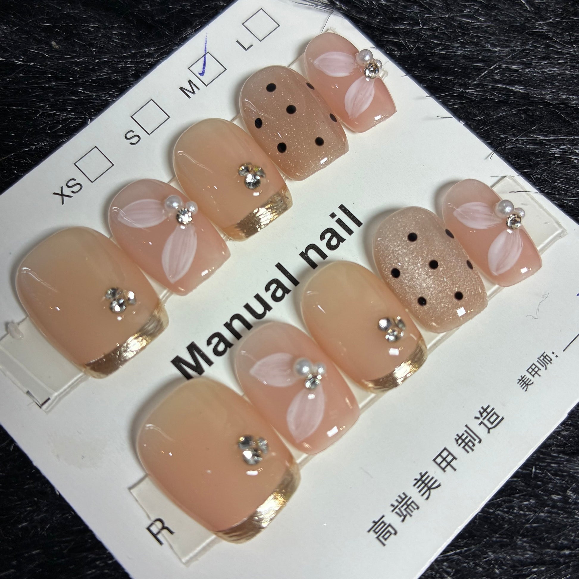 Press On Nails 10Pcs Code-S Easy Beauty Nepal