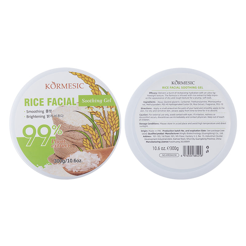 KORMESIC Rice Facial Soothing Gel 300g Smoothing Deep Moisturizing Honey Gel Easy Beauty Nepal