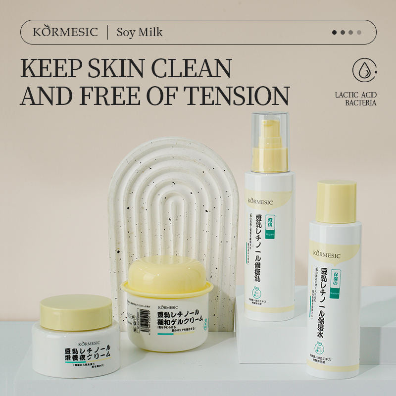 KORMESIC Soya Milk Retinol Firming Rice Skin Care Cream Easy Beauty Nepal