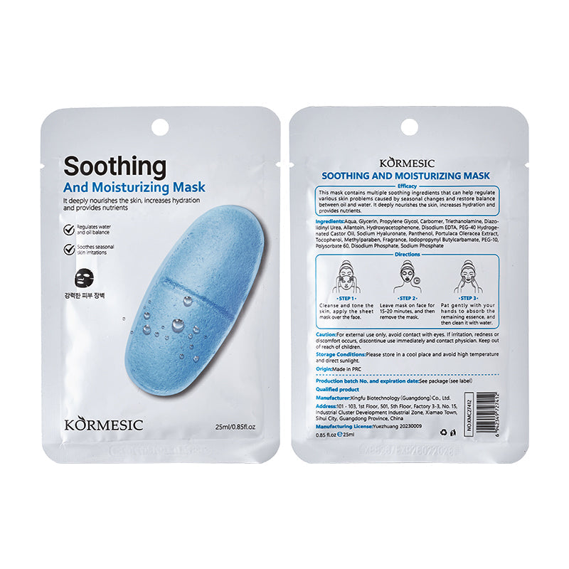 KORMESIC Moisturizing Centella Repairing Brightening Hydrating Face Sheet Mask Easy Beauty Nepal