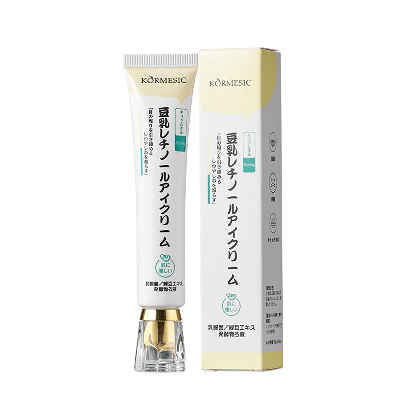 KORMESIC Soya Milk Retinol Firming Rice Skin Care Cream Easy Beauty Nepal