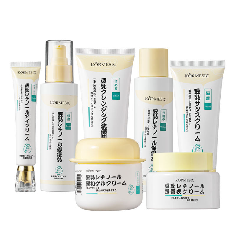 KORMESIC Soya Milk Retinol Firming Rice Skin Care Cream Easy Beauty Nepal