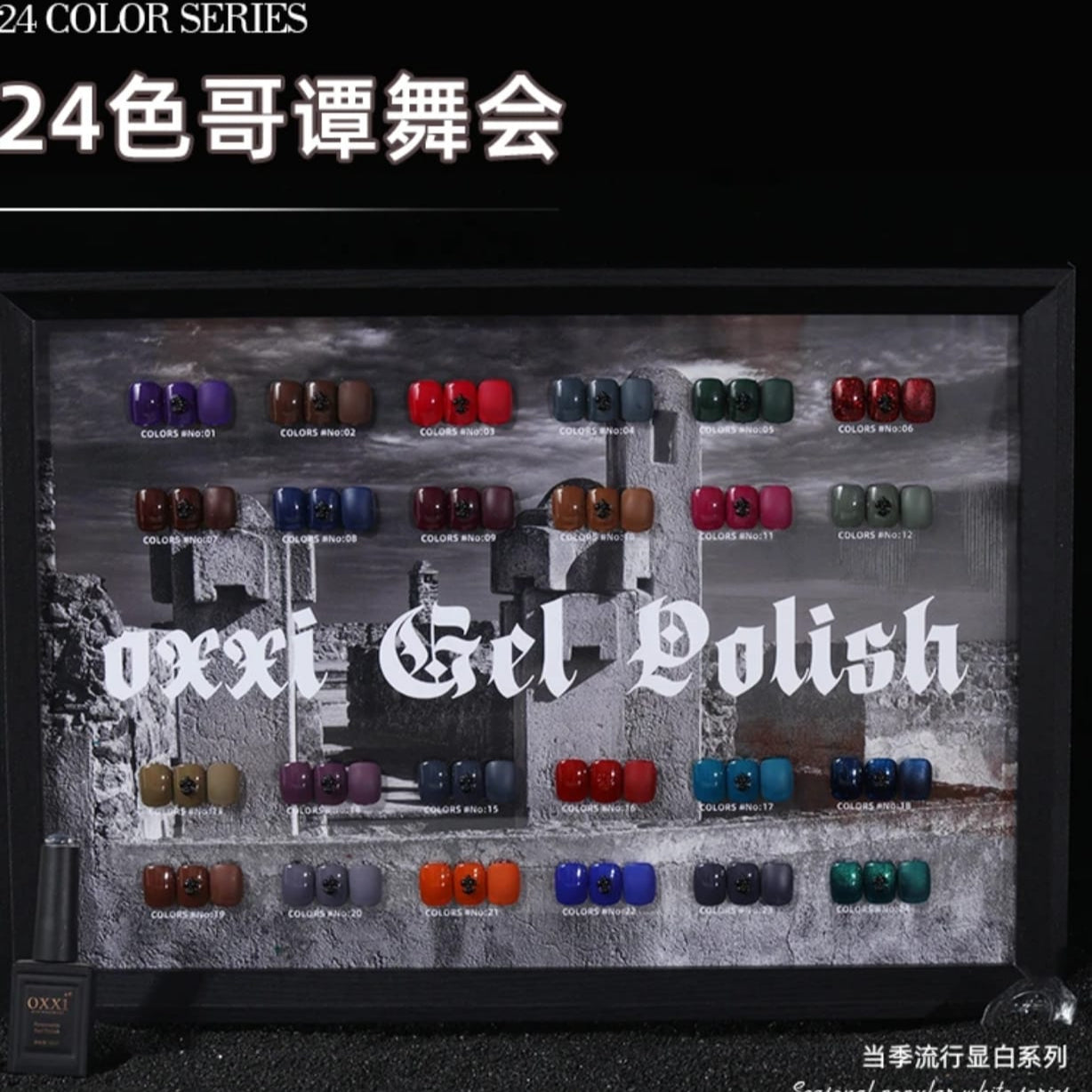 OUDINGYAN 24 Color Set 15ml With Display Board Mask Queen Nepal