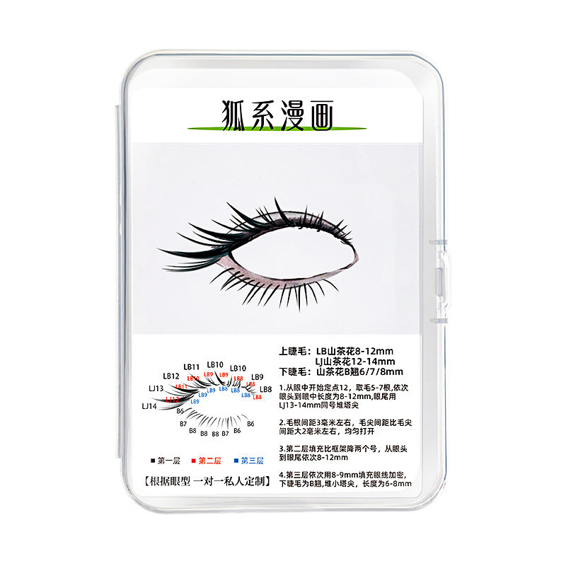 3d Try On Card Cluster Segmented Grafted Eyelashes Mask Queen Nepal