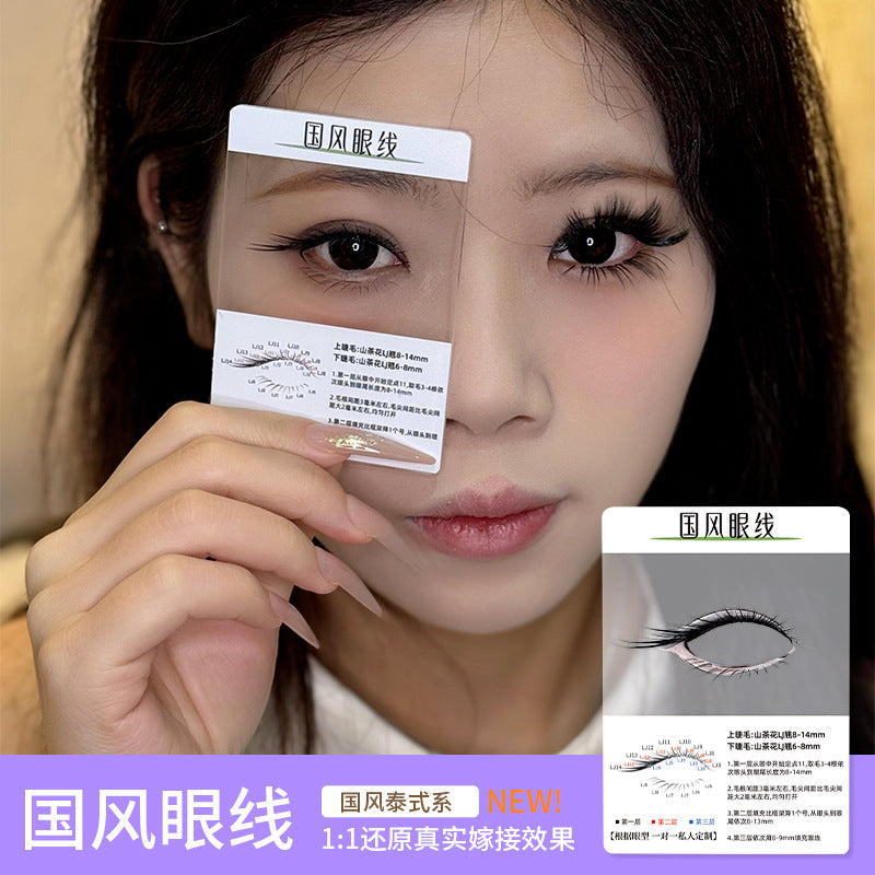 3d Try On Card Cluster Segmented Grafted Eyelashes Mask Queen Nepal