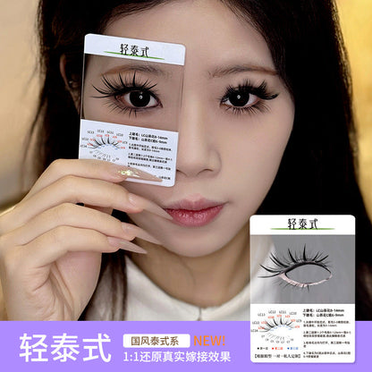 3d Try On Card Cluster Segmented Grafted Eyelashes Mask Queen Nepal