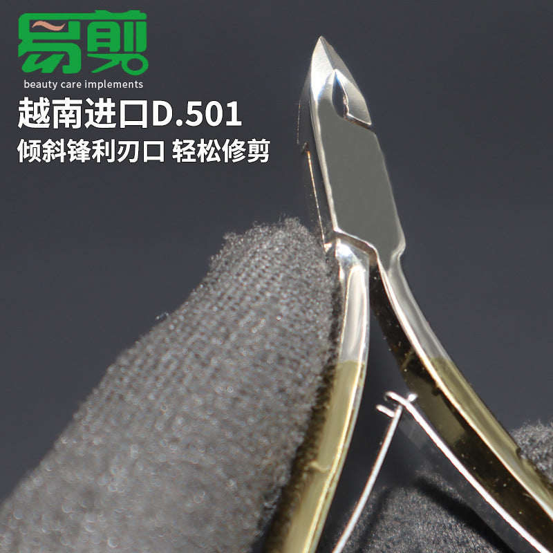 Cuticle Cutter Nipper SULLMAR Mask Queen Nepal