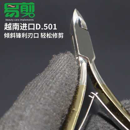 Cuticle Cutter Nipper SULLMAR Mask Queen Nepal