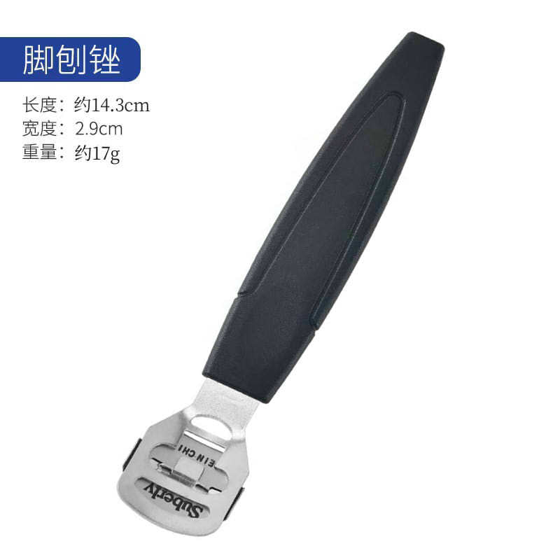 Stainless Steel Corn Hard Tough Foot Filer Callus Remover Mask Queen Nepal