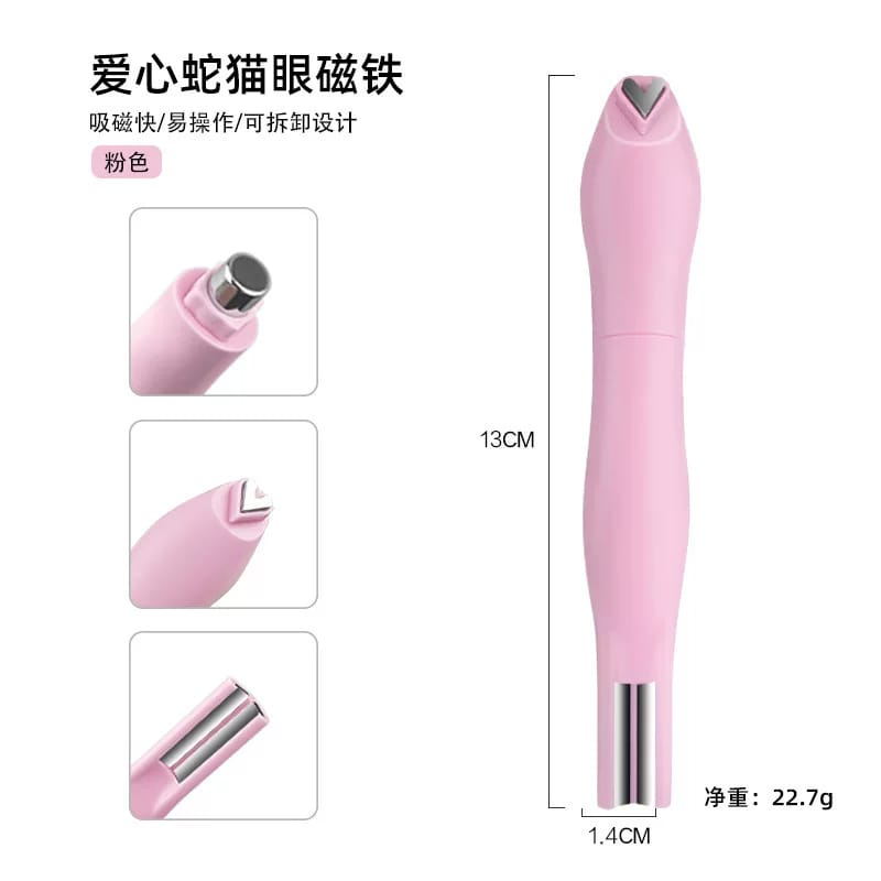 3 in 1, 5 in 1 & 6 in 1 Style Super Strong Magnet For Cat Eye Mask Queen Nepal