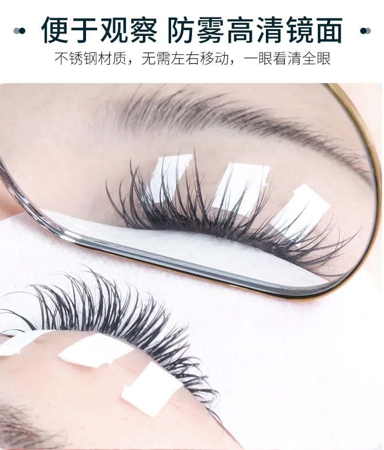 Eyelash Checking Mirror Mask Queen Nepal