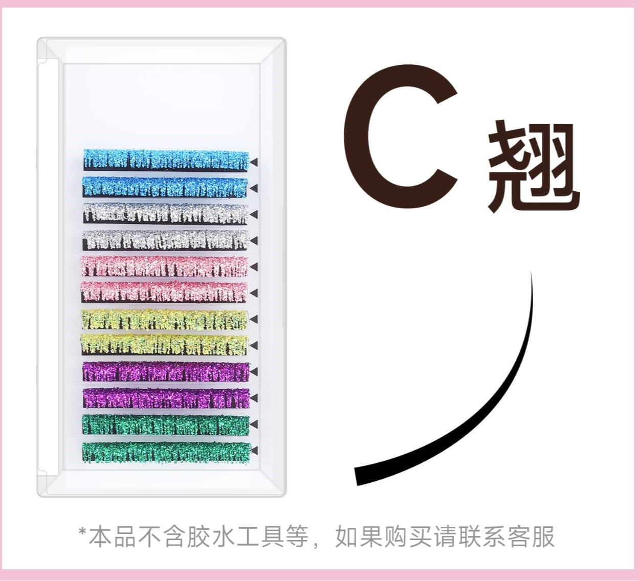 Volume Eyelashes For Lash Extension C Curl Mask Queen Nepal