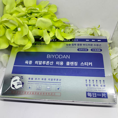 Biyodan With Hexa Hyaluronic Acid 5pcs Facial Mask Mask Queen Nepal