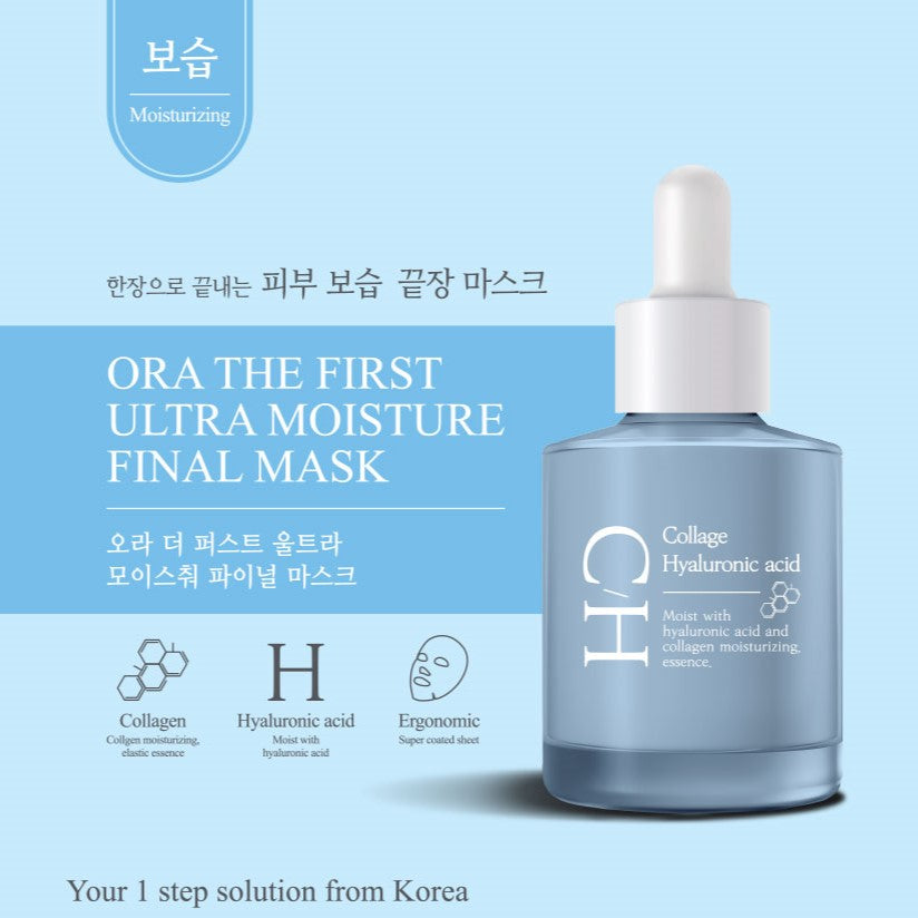 ORA The First Ultra Final Sheet Mask Easy Beauty Nepal