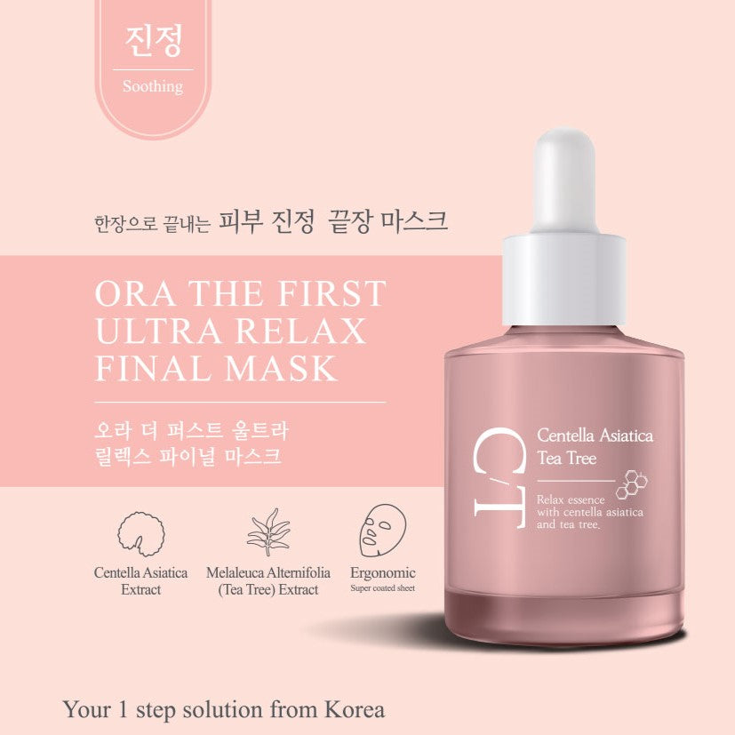 ORA The First Ultra Final Sheet Mask Easy Beauty Nepal