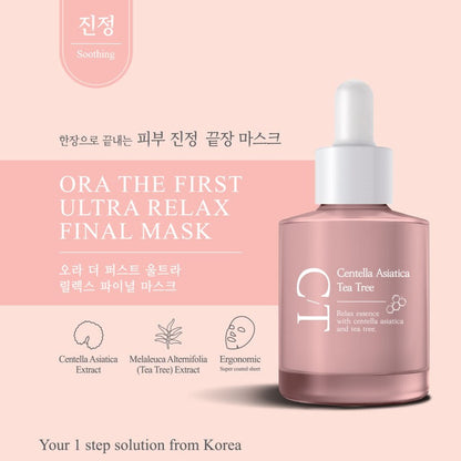ORA The First Ultra Final Sheet Mask Easy Beauty Nepal