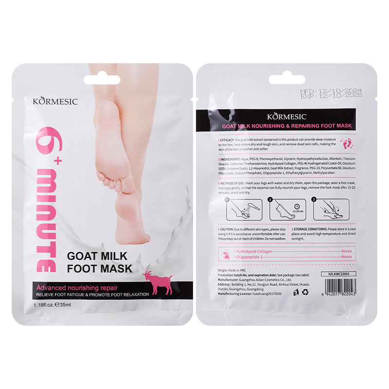 KORMESIC Lavender/ Aloe Vera/ Goat Milk Foot Mask Easy Beauty Nepal