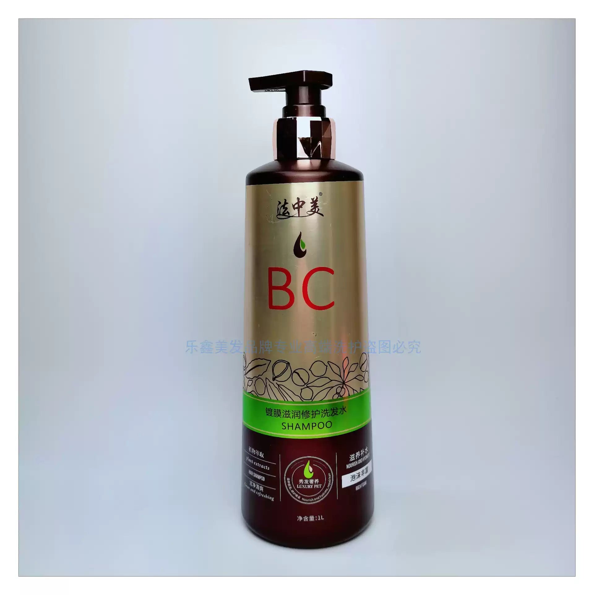 BC Hair Coating Moisturizing & Repairing Shampoo/Conditioner Mask Queen Nepal