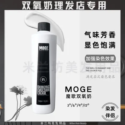 MOGE Developer Emulsion Cream Mask Queen Nepal