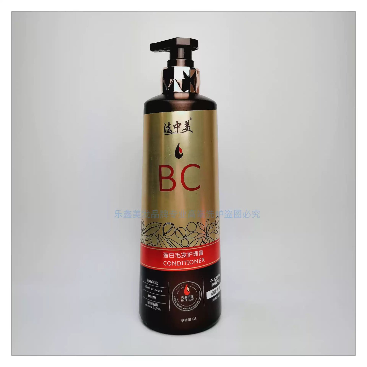 BC Hair Coating Moisturizing & Repairing Shampoo/Conditioner Mask Queen Nepal