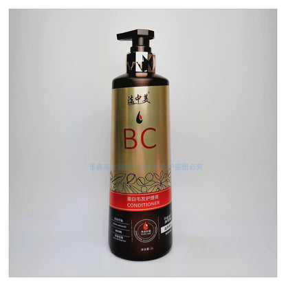 BC Hair Coating Moisturizing & Repairing Shampoo/Conditioner Mask Queen Nepal