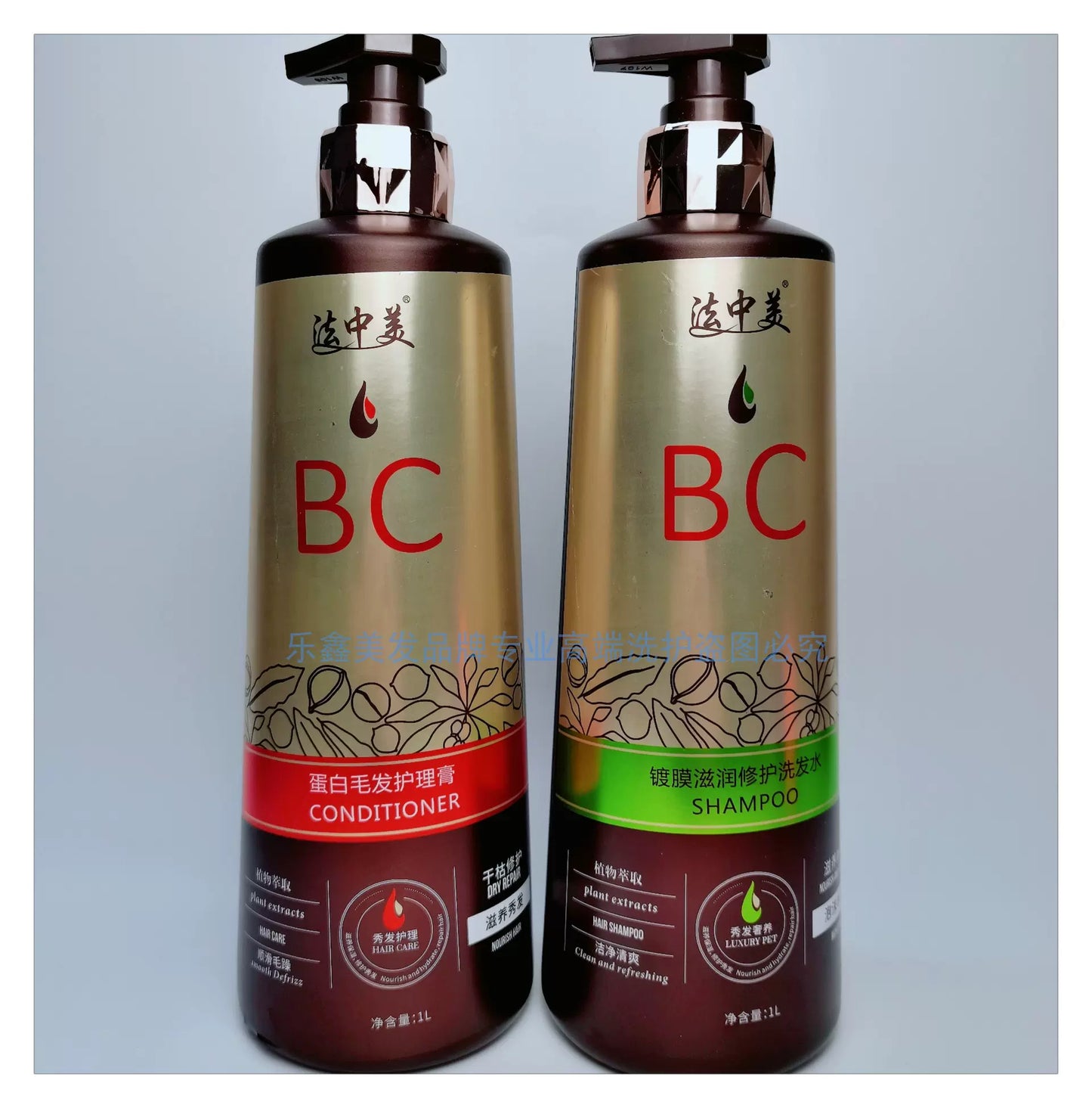 BC Hair Coating Moisturizing & Repairing Shampoo/Conditioner Mask Queen Nepal