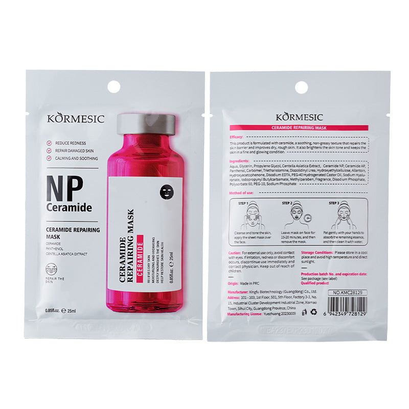 KORMESIC Hyaluronic Acid Moisturizing Vitamin C Anti Aging Facial Mask Sheet Easy Beauty Nepal