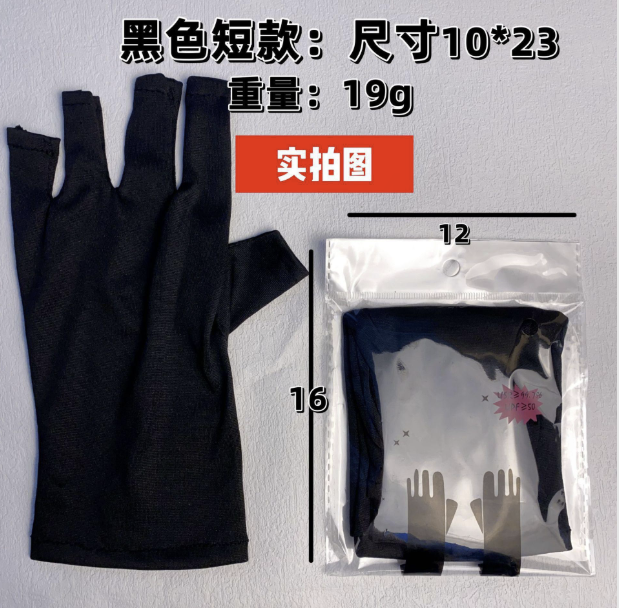 UV Protection Gloves Mask Queen Nepal