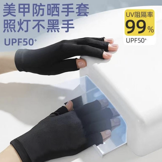 UV Protection Gloves Mask Queen Nepal