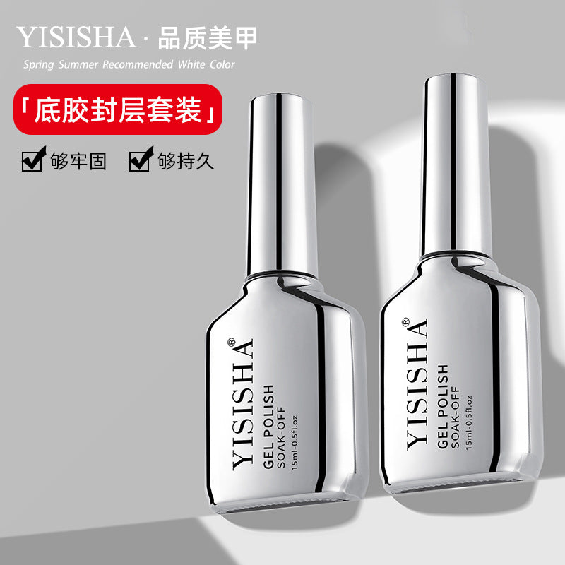 YISISHA Soak Off Gel Nail Polish And Top Coat Mask Queen Nepal