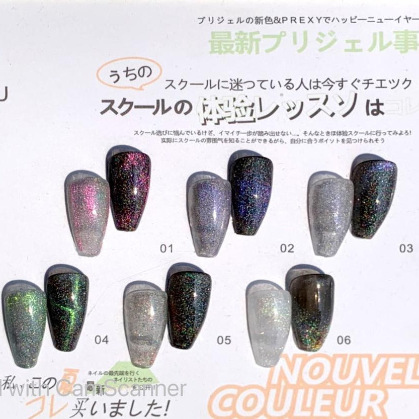 MQ Gel Polish Style Cat Eye Set 15ml - Mask Queen Nepal