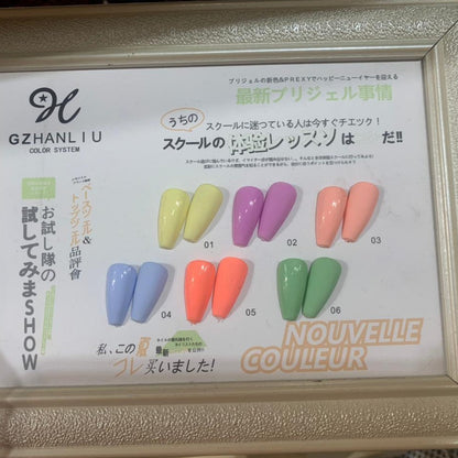 MQ Gel Polish Macaron Color Set 15ml - Mask Queen Nepal