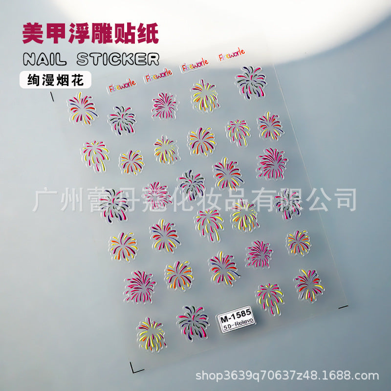 M 5D Nail Art Stickers Mask Queen Nepal