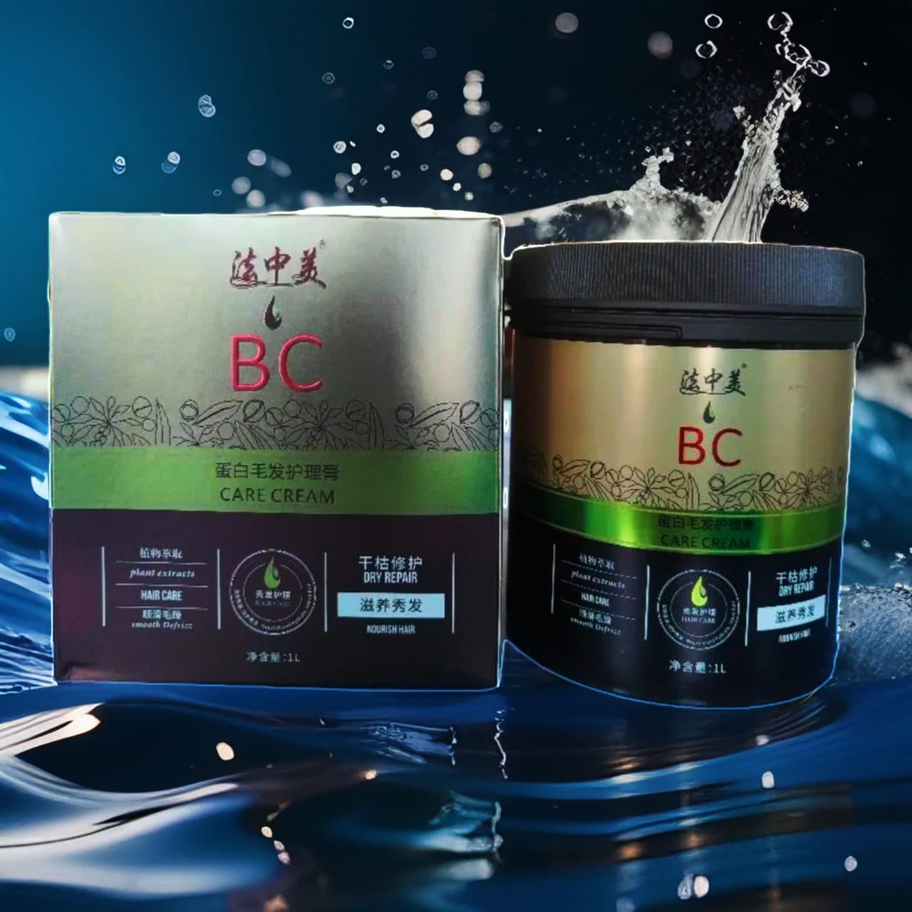 BC Hair Coating Moisturizing & Repairing Shampoo/Conditioner Mask Queen Nepal