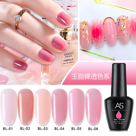 AS Gel Polish BL Ice Nude Series 15ml Mask Queen Nepal