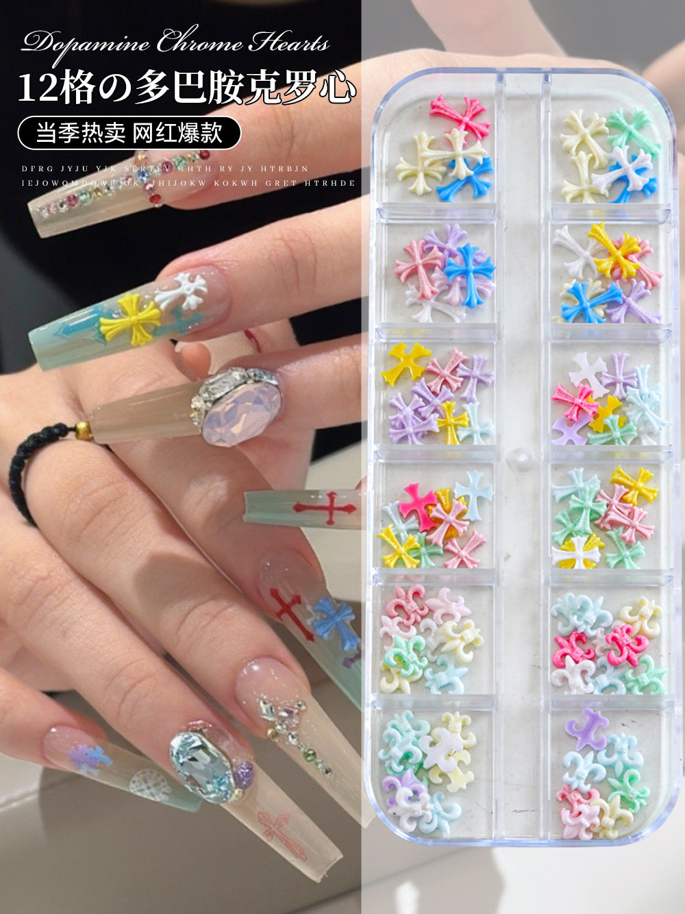 12 Grid Nail Stone Box Nail Art Rhinestone 12TZ-148/149 Mask Queen Nepal