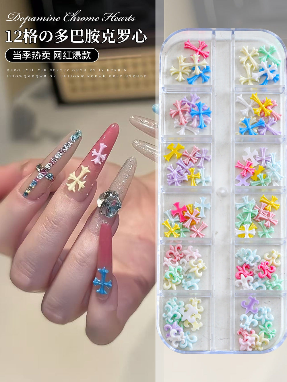 12 Grid Nail Stone Box Nail Art Rhinestone 12TZ-148/149 Mask Queen Nepal
