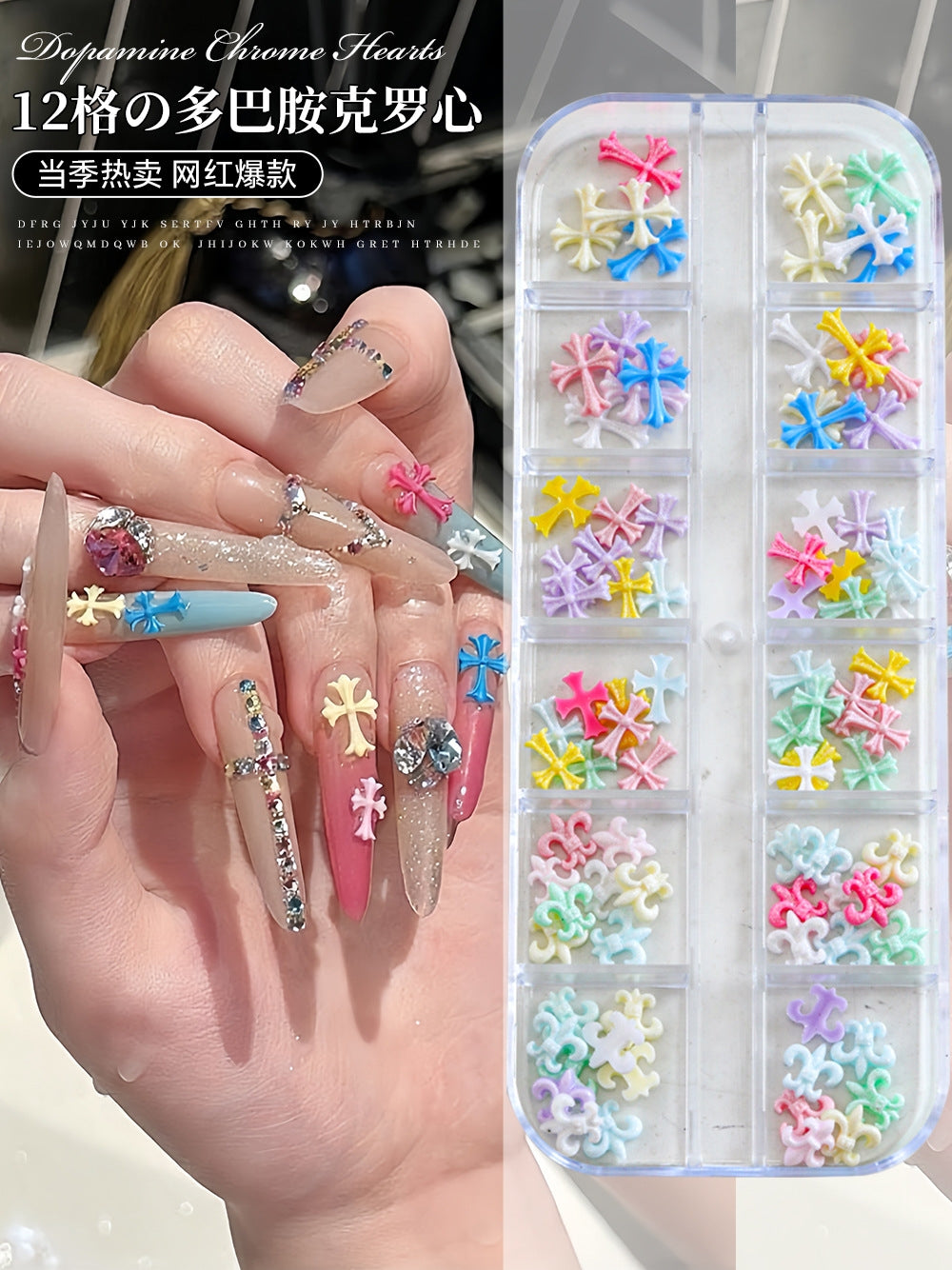 12 Grid Nail Stone Box Nail Art Rhinestone 12TZ-148/149 Mask Queen Nepal
