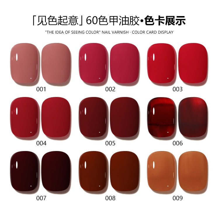 Yunzuan 60 Color Set Gel Polish 15ml Mask Queen Nepal