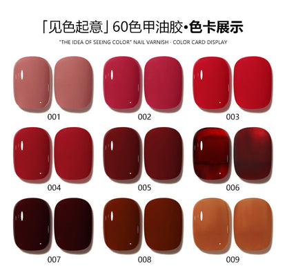 Yunzuan 60 Color Set Gel Polish 15ml Mask Queen Nepal