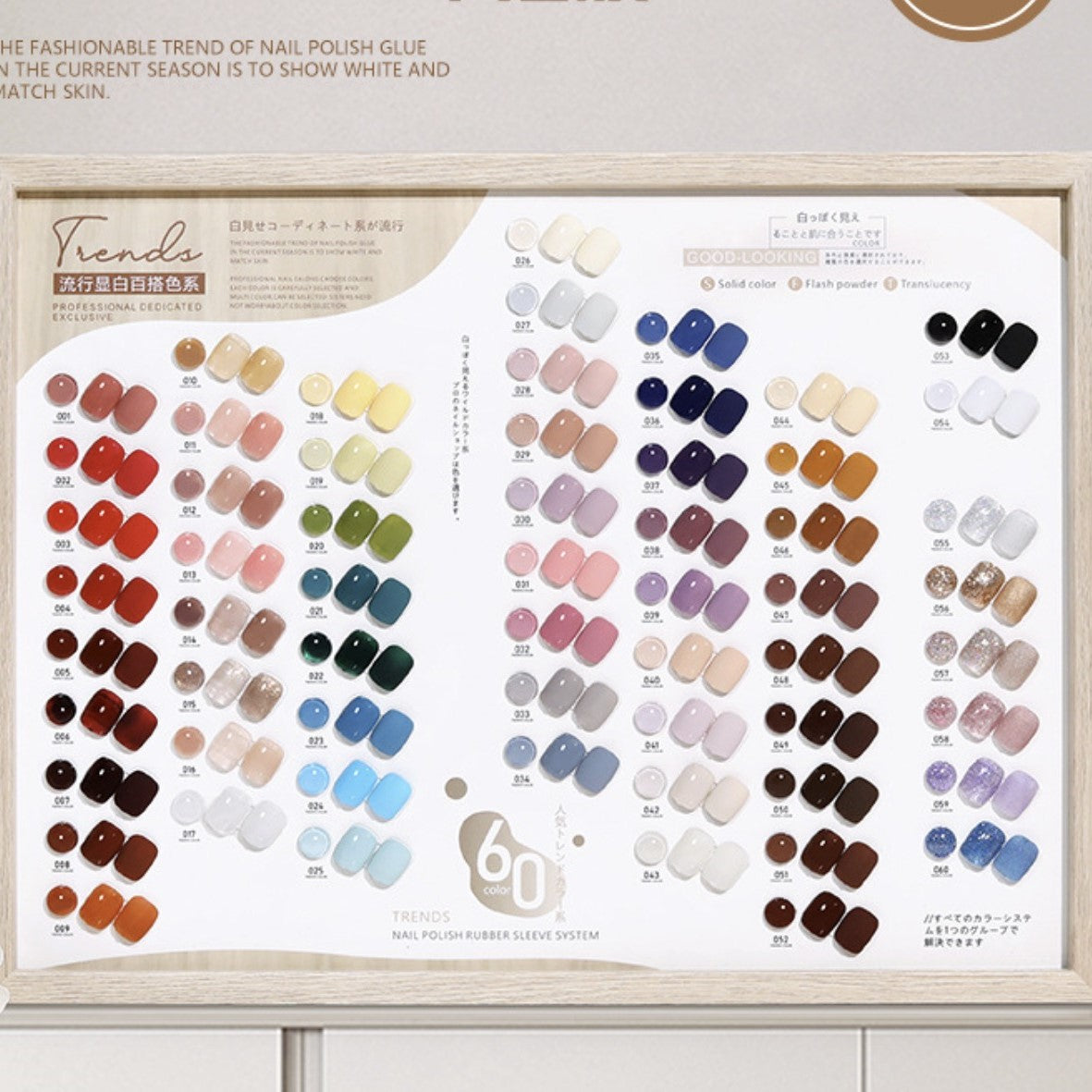 Yunzuan 60 Color Set Gel Polish 15ml Mask Queen Nepal