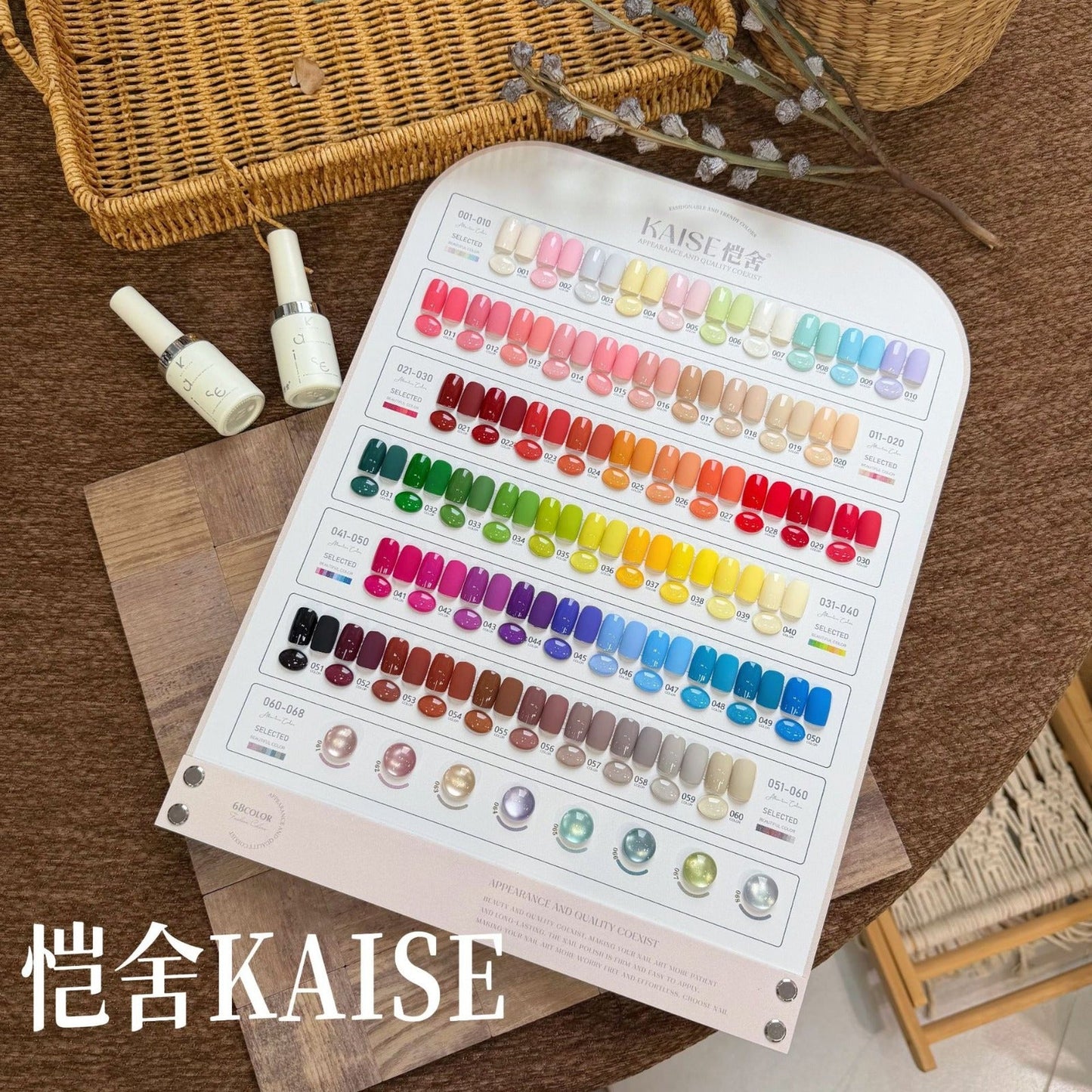 KAISE 60 Color Set Gel Polish 15ml Mask Queen Nepal